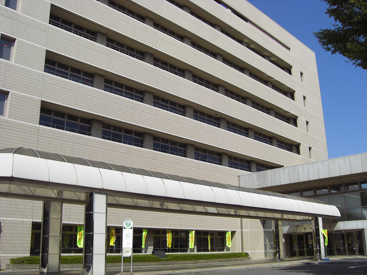 狭山市役所の外観