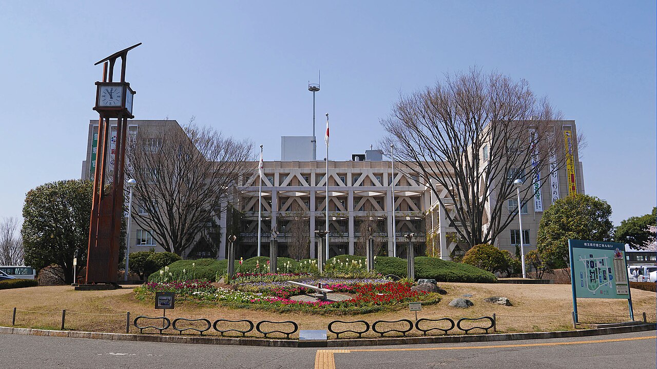 埼玉県庁 本庁舎の外観